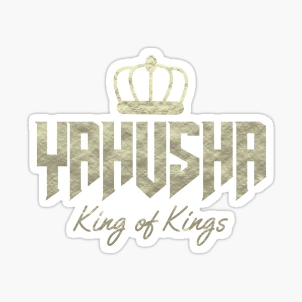 Item preview, Yahusha (Yeshua) - King of Kings - Hebrew Christian designed and sold by Narrow-Path.