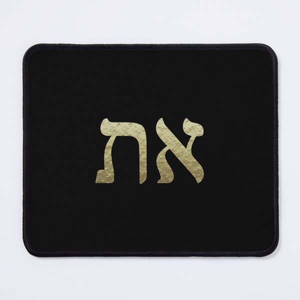 Item preview, Aleph Tav - The Beginning and The End - Christian Hebrew designed and sold by Narrow-Path.