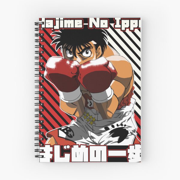 Item preview, Hajime no ippo designed and sold by DanteTrujillo.