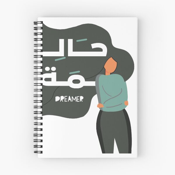 Item preview, Dreamer girl | Arabic calligraphy lovers design  designed and sold by RAMS | رامس.