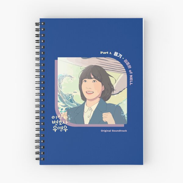 Item preview, Extraordinary Attorney Woo designed and sold by PaulGrahams.