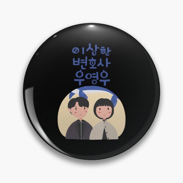 Item preview, Extraordinary Attorney Woo Korean Drama - Kdrama   designed and sold by PaulGrahams.
