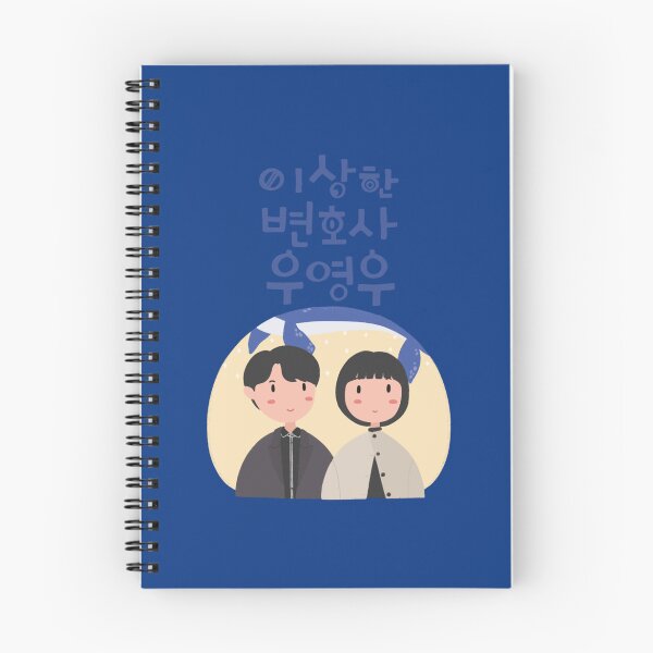 Item preview, Extraordinary Attorney Woo Korean Drama - Kdrama   designed and sold by PaulGrahams.