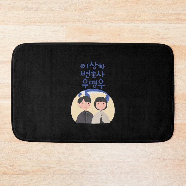 Item preview, Extraordinary Attorney Woo Korean Drama - Kdrama   designed and sold by PaulGrahams.