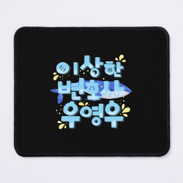Item preview, Extraordinary Attorney Woo Logo designed and sold by PaulGrahams.