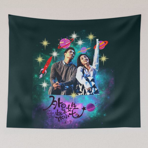 Item preview, my girlfriend is alien t-shirt, xiaoqi t-shirts, fangleng designed and sold by BLUE bubble.
