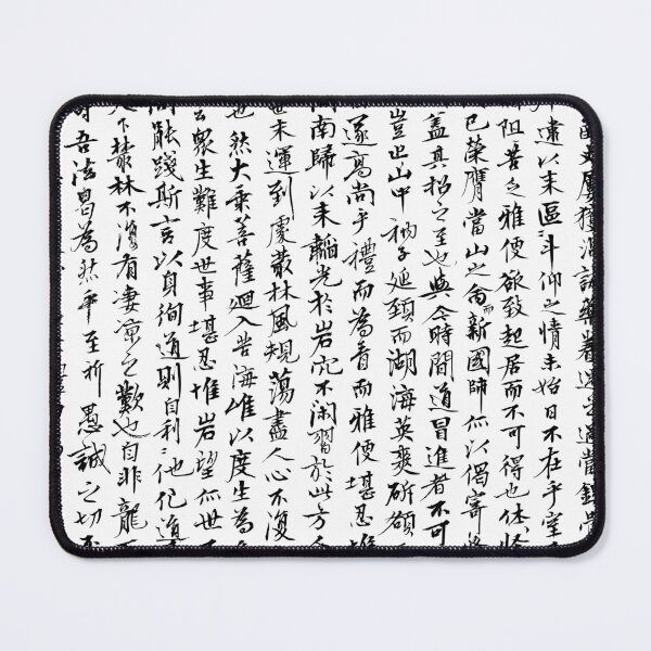 Artikelvorschau, Japanese letters entworfen und verkauft von portokalis.