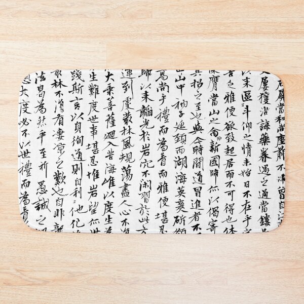 Artikelvorschau, Japanese letters entworfen und verkauft von portokalis.