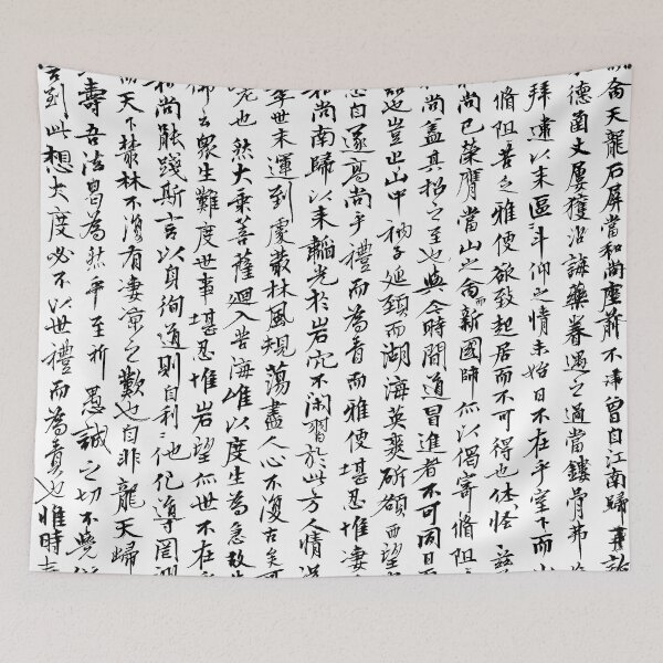 Item preview, Japanese letters designed and sold by portokalis.
