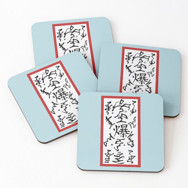 Item preview, Paper Bomb --- paper designed and sold by keysergalonv.