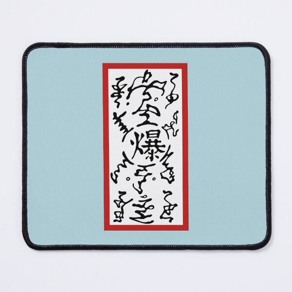 Item preview, Paper Bomb --- paper designed and sold by keysergalonv.