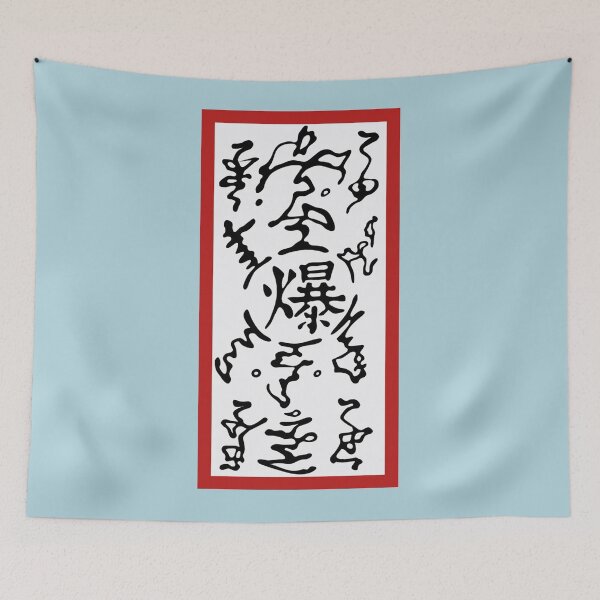 Item preview, Paper Bomb --- paper designed and sold by keysergalonv.
