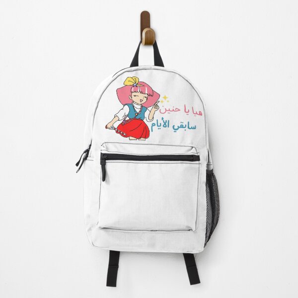 Item preview, spacetoon ( حنين) designed and sold by simpleima.