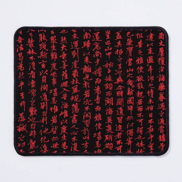 Item preview, Japanese letters designed and sold by portokalis.