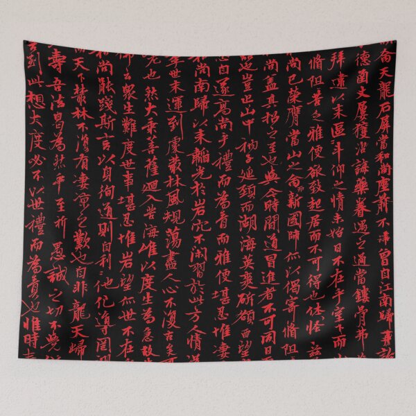 Item preview, Japanese letters designed and sold by portokalis.