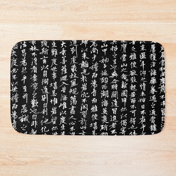 Artikelvorschau, Japanese letters entworfen und verkauft von portokalis.
