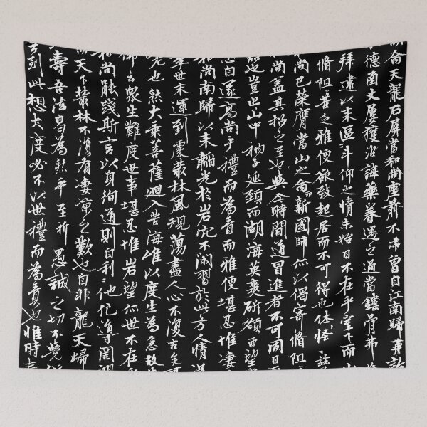 Item preview, Japanese letters designed and sold by portokalis.