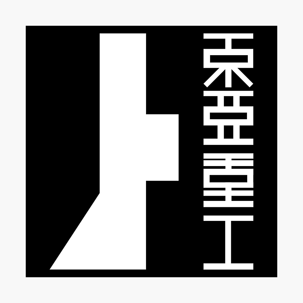 Toha Heavy Industries Poster For Sale By Zoerab Redbubble