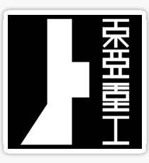 Toha Heavy Industries Sticker