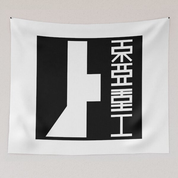 Item preview, Toha Heavy Industries designed and sold by zoerab.