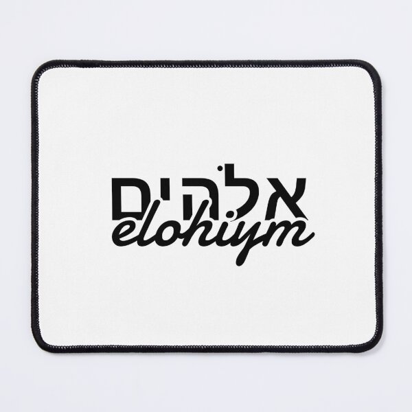 Item preview, elohiym אֱלֹהִים designed and sold by fritz-10signer.