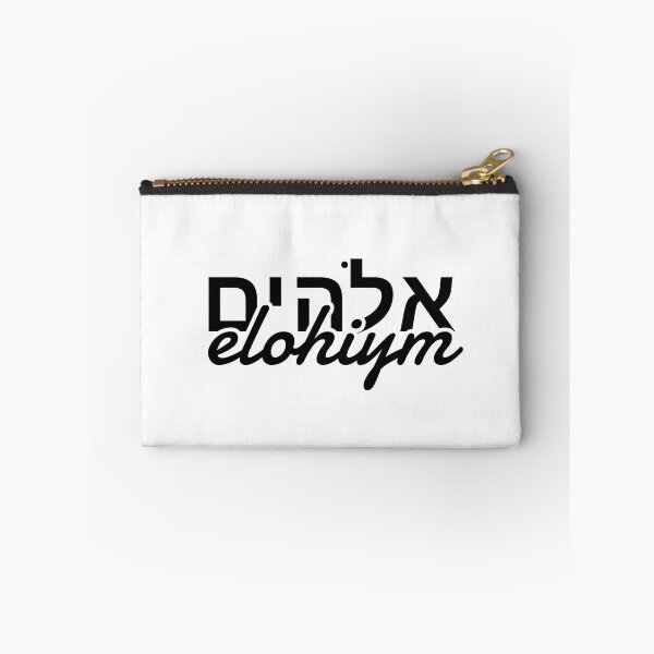 Item preview, elohiym אֱלֹהִים designed and sold by fritz-10signer.