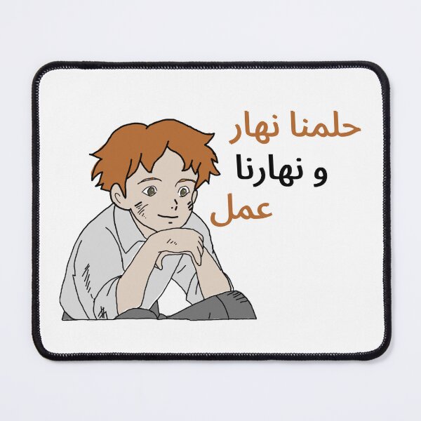 Item preview, spacetoon ( عهد الاصدقاء) designed and sold by simpleima.