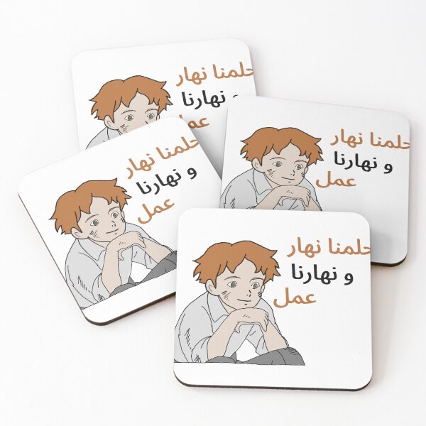 Item preview, spacetoon ( عهد الاصدقاء) designed and sold by simpleima.