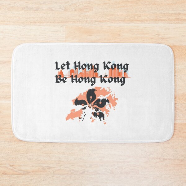 Item preview, Let Hong Kong Be Hong Kong    designed and sold by BurstGifts1.
