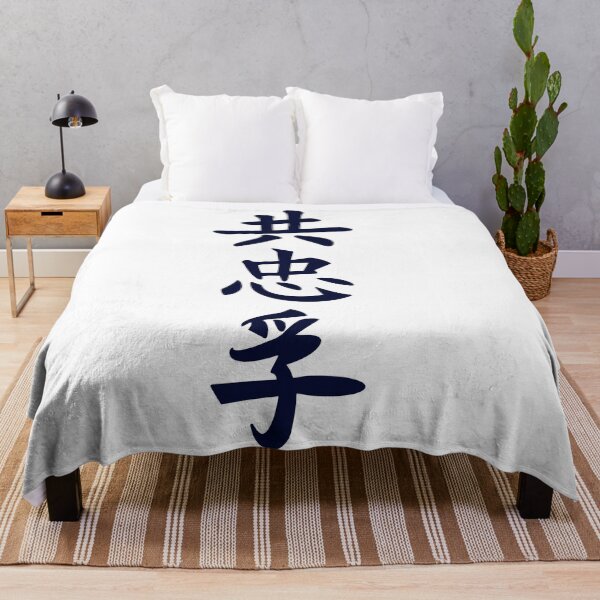 Item preview, Japanese Shinobi Text  designed and sold by weirdandstrange.