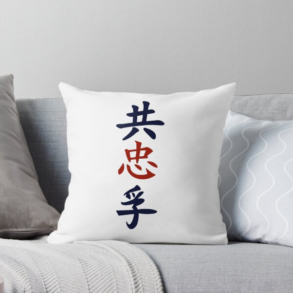 Item preview, Japanese Shinobi Text (Version 2) designed and sold by weirdandstrange.