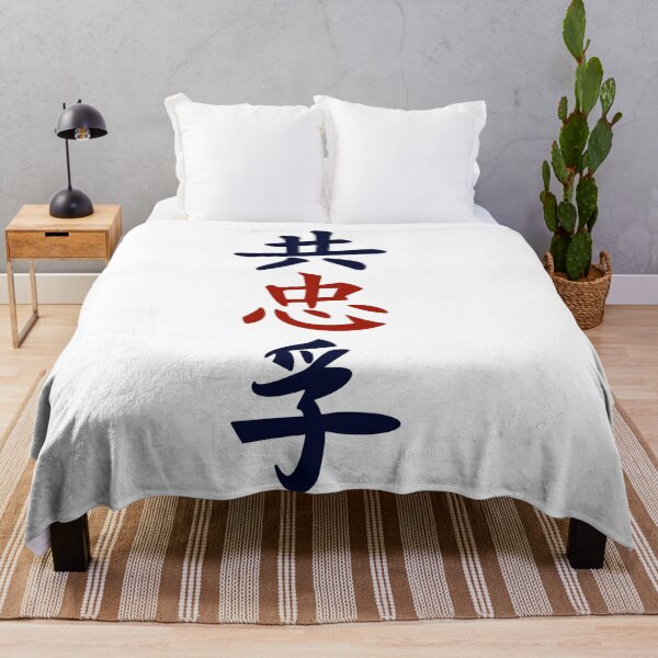 Item preview, Japanese Shinobi Text (Version 2) designed and sold by weirdandstrange.