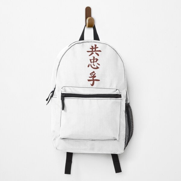 Item preview, Japanese Shinobi Text (Version 3) designed and sold by weirdandstrange.