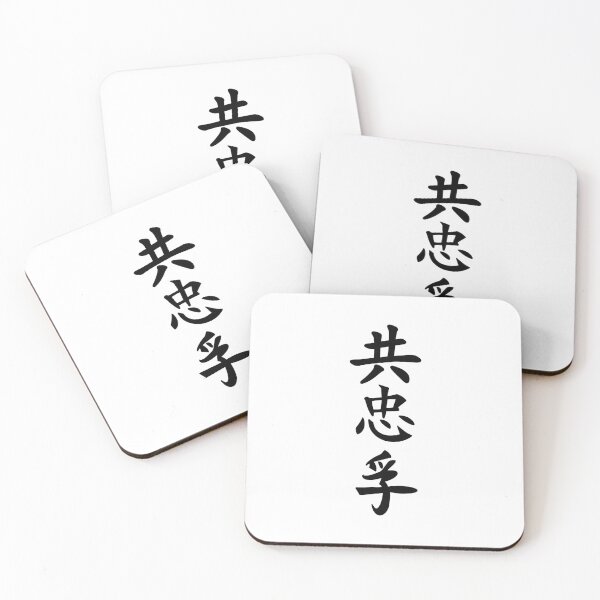 Item preview, Japanese Samurai Text  designed and sold by weirdandstrange.