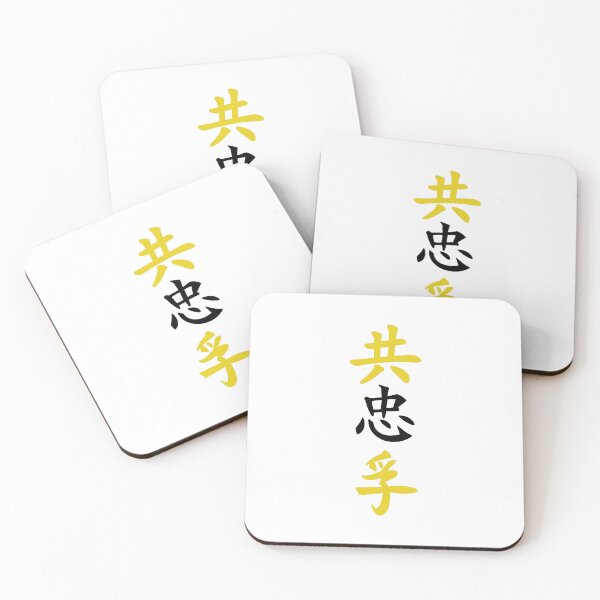 Item preview, Japanese Samurai Text (Version 4) designed and sold by weirdandstrange.