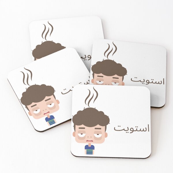 Item preview, arabic ( استويت ) designed and sold by simpleima.
