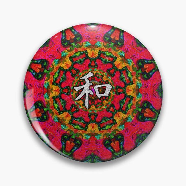 Item preview, Digital Mandala #15 designed and sold by Raven’s Wing Studio.