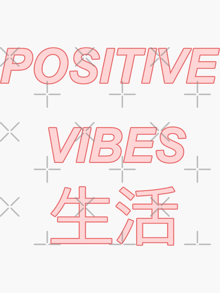 positive vibes sad japanese aesthetic sticker by poserboy redbubble