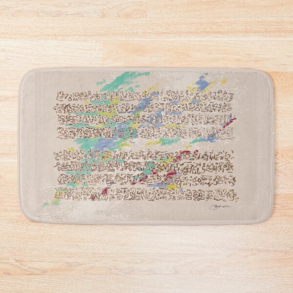 Item preview, Hieroglyph Search (horizontal) designed and sold by MarkArTurner.