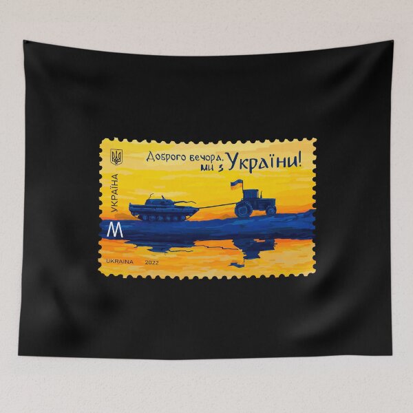 Item preview, 28 July 2022 Ukrposhta Postage Stamp Agrimotor Puling Tank designed and sold by Aide.