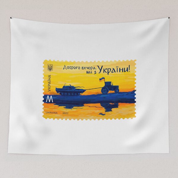 Item preview, 28 July 2022 Ukrposhta Postage Stamp Agrimotor Puling Tank designed and sold by Aide.
