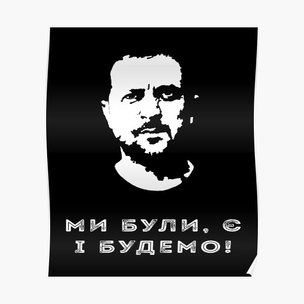 july-28th-2022-president-volodymyr-zelensky-statehood-day-poster