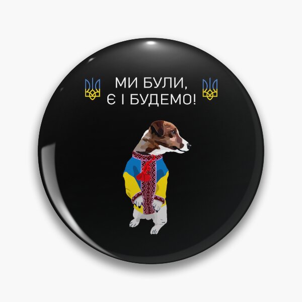 Item preview, Patron Dog Zelensky Ukraine Trident Flag Patriotic Quote designed and sold by Aide.