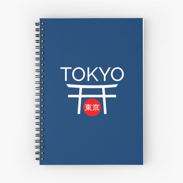 Item preview, Tokyo Japan Japanese Arch Kanji designed and sold by KaiRuiwe.
