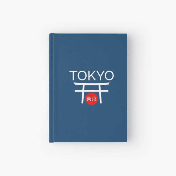 Tenjou Tenge Yuiga Dokuson 天上天下唯我独尊  Hardcover Journal for Sale by  tiantanman