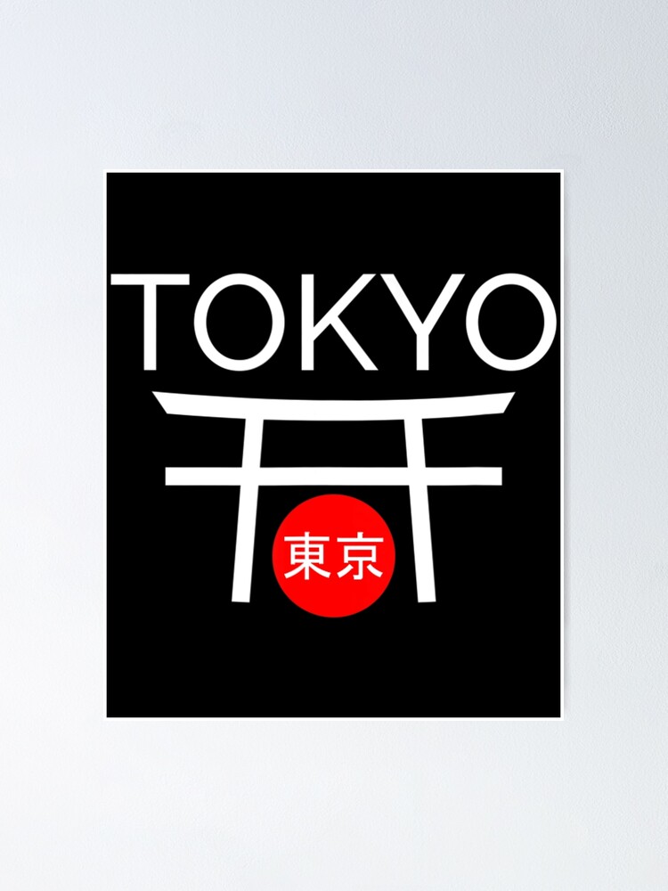 Tokyo Japan - Japanese Arch - Kanji Graphic T-Shirt