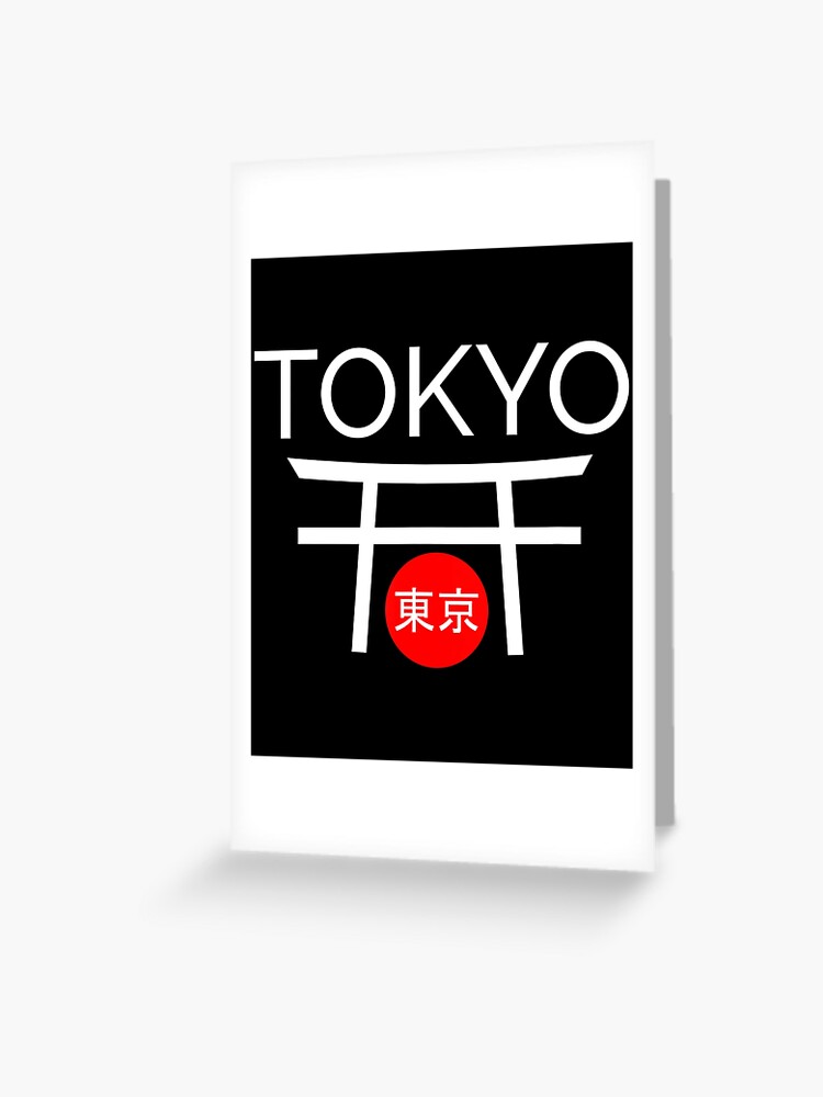 Tokyo Japan - Japanese Arch - Kanji Graphic T-Shirt