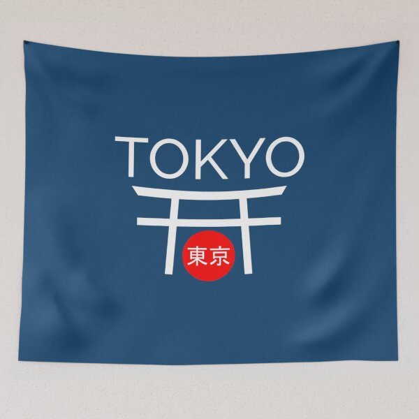 Item preview, Tokyo Japan Japanese Arch Kanji designed and sold by KaiRuiwe.