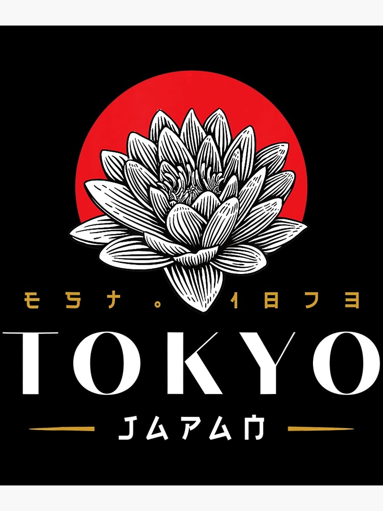 Disover Tokyo Japan Lotus 1873 Vintage Retro Kanji Souvenir Premium Matte Vertical Poster