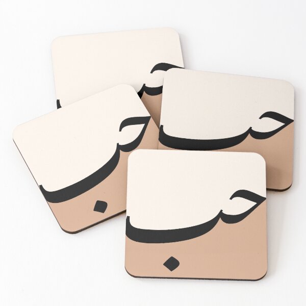 Item preview, Hubb Hub حب Love Arabic Calligraphy in Tan color designed and sold by ZamZamDesign.
